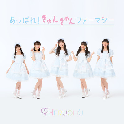 Appare!KyunKyunPharmacy