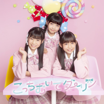 It's a Otome World (Cover)