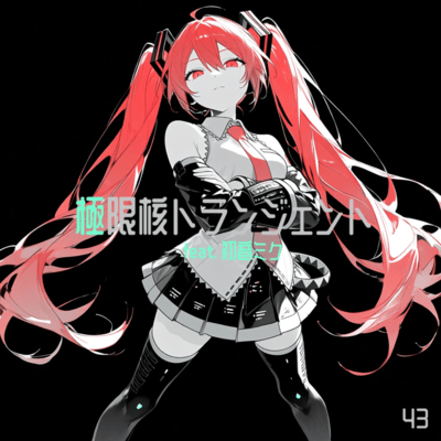 Extreme Nuclear Transient (feat. HATSUNE MIKU)