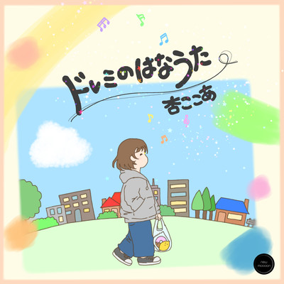 DoReMi-no Hanauta