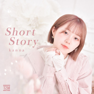 Short Story
