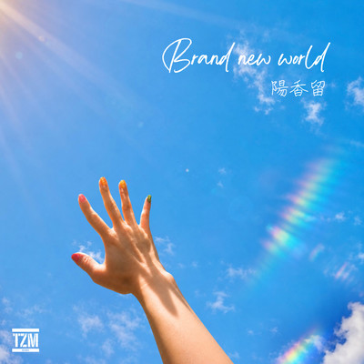 BRAND NEW WORLD