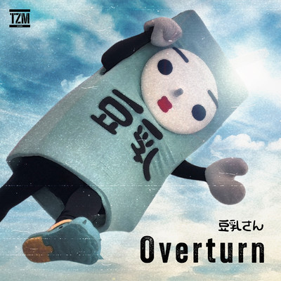 Overturn