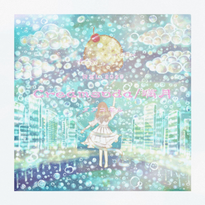 Creamsoda/Full Moon