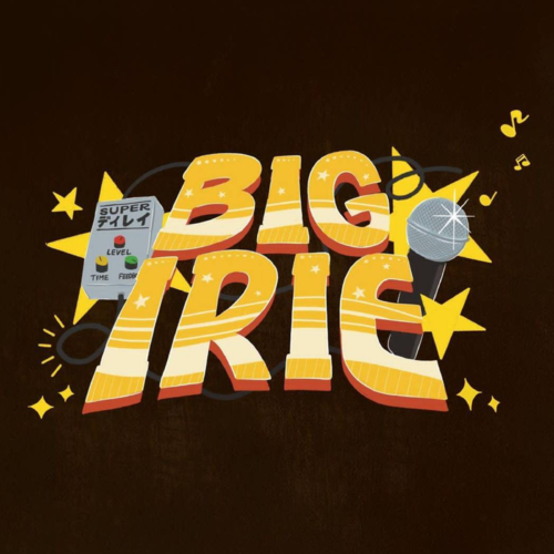 BIG IRIE