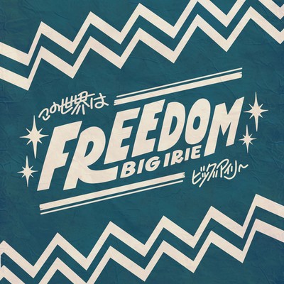 FREEDOM