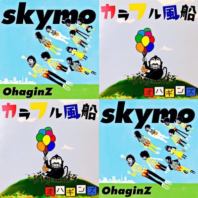 Colorful Fuusen + Skymo