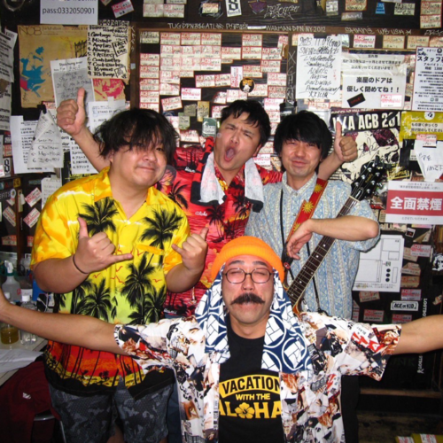 VACATION WITH THE ALOHAS