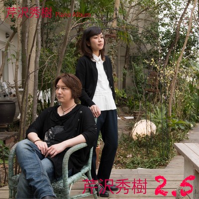 Hideki Serizawa2.5