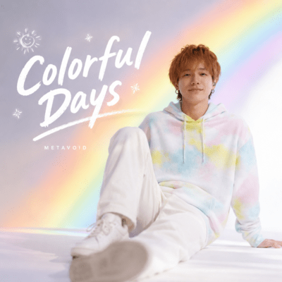 Colorful Days