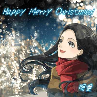 Happy Merry Christmas !