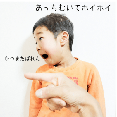 Acchi muite Hoi Hoi ~Based on Japanese traditional games~ (feat. Chis-A)