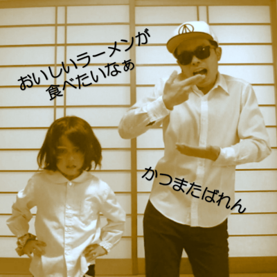 I wanna eat yummy ramen