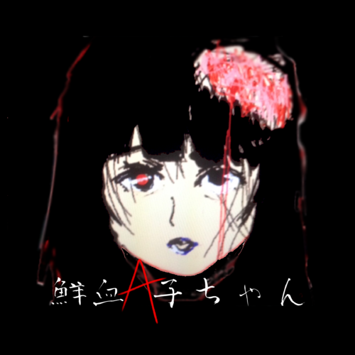 senketsuakochan