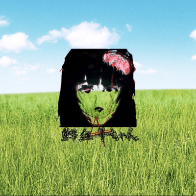 Chuunibyou Catastrophe ~Solitary Angel of Slaughter~