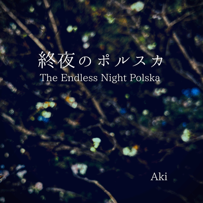 The Endless Night Polska