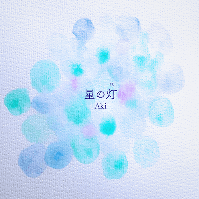Star Lantern