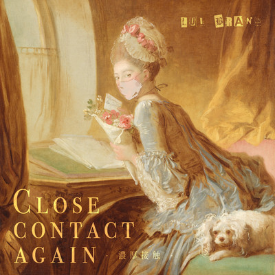 CLOSE CONTACT AGAIN -Noukousesshoku-