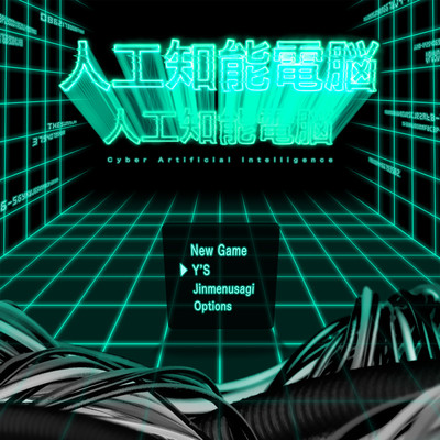 Jinkou-Chinou-Dennou (feat. Jinmenusagi)