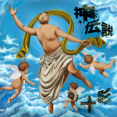 Kami Densetsu