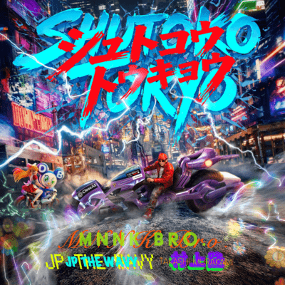 SHUTOKO TOKYO