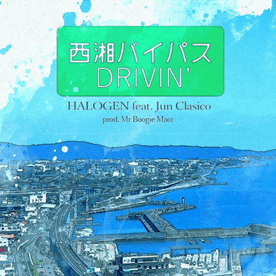 SeishobypassDRIVIN' (feat. Jun Clasico)