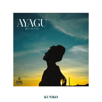 AYAGU -AINOUTA-