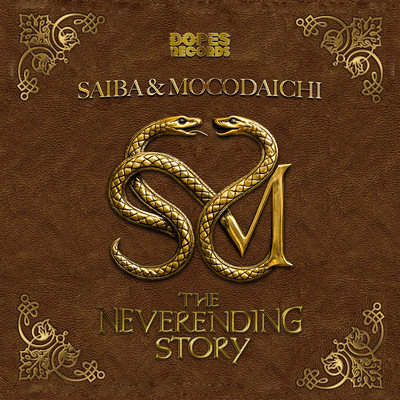THE NEVER ENDING STORY