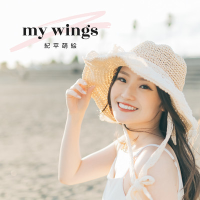 my wings