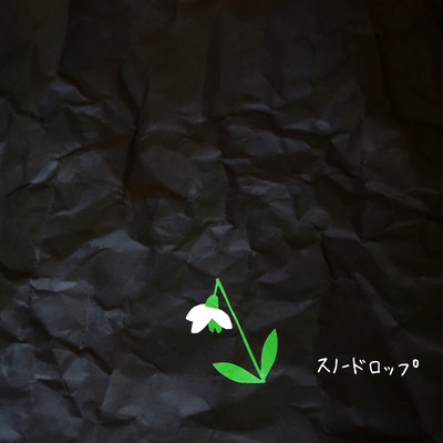 Snowdrop