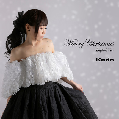 Merry Christmas (English Ver.)