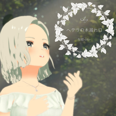 Ivy