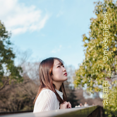 Sonosakini Arumono