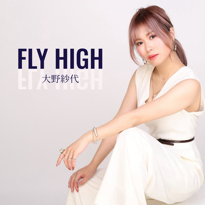 FLY HIGH