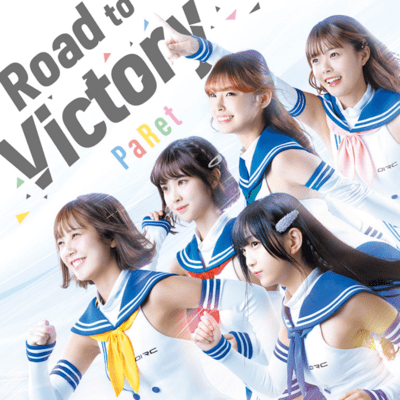 Road to Victory