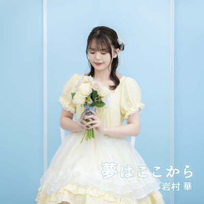 Yumewa Kokokara