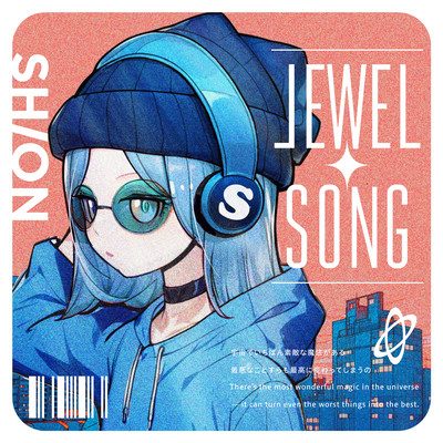 JEWEL SONG