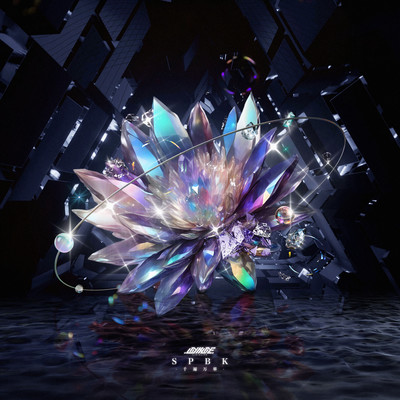 SPBK