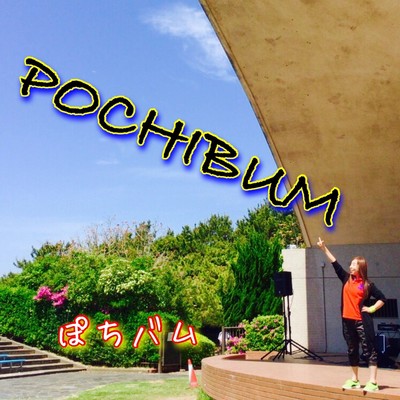 POCHIBUM