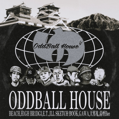 ODDBALL HOUSE