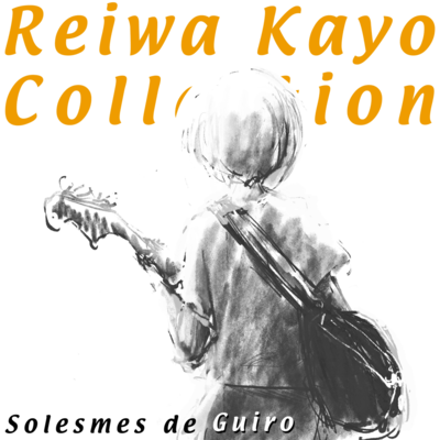 Reiwa Kayo Collection