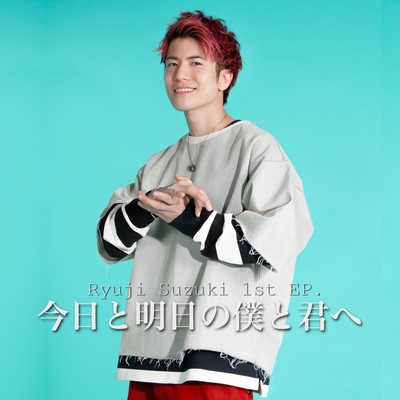 KYOU TO ASU NO BOKU TO KIMI HE