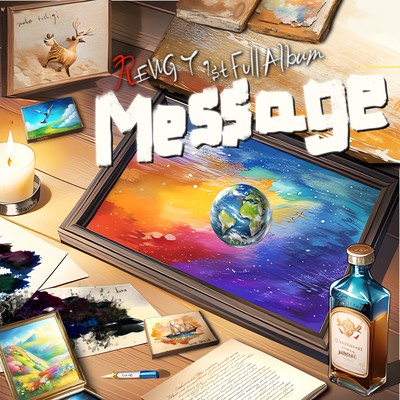 Message