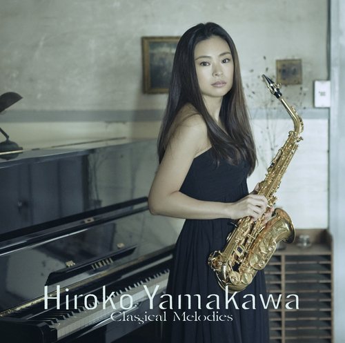Hiroko Yamakawa