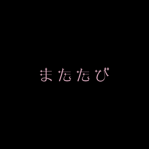matAtabi