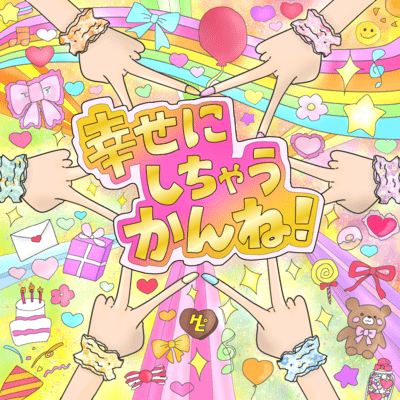 Gonna Make You Happy!