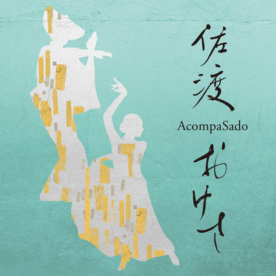 SADO OKESA ~AcompSado~