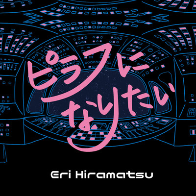 PIRAFUNINARITAI