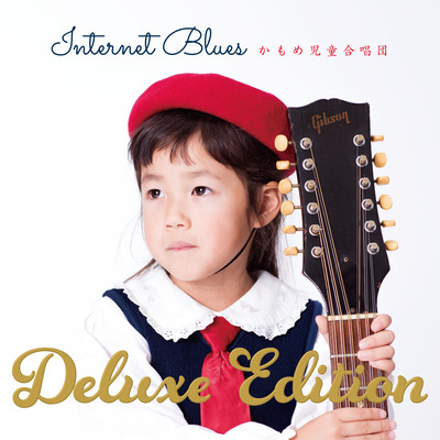 INTERNET BLUES Deluxe edition