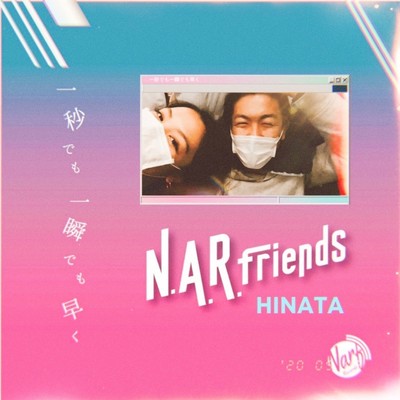 One millisecond (feat. HINATA)
